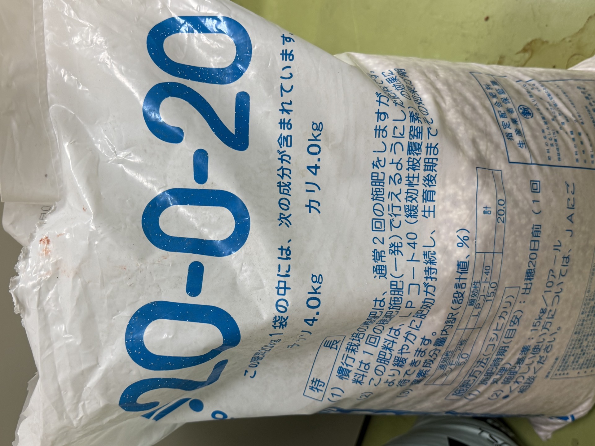 Field research photo 16